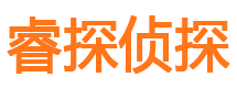 崆峒市私家侦探